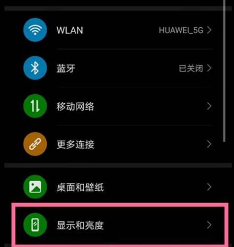 华为手机小窗堆叠取消方法是什么？