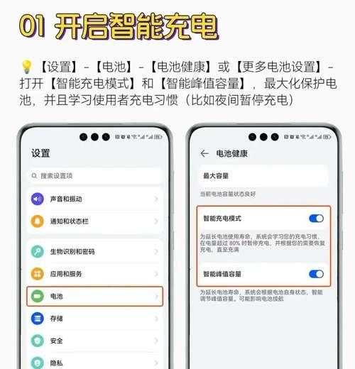 华为手机如何实现位置共享？定位功能如何开启？