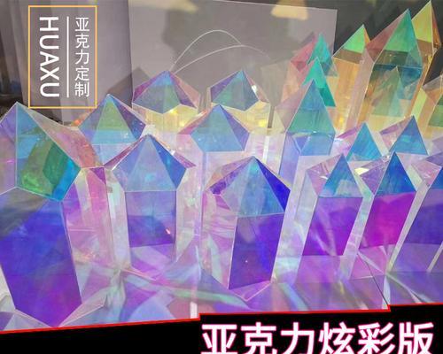 七彩diy音响亚克力材质好吗？使用效果如何？