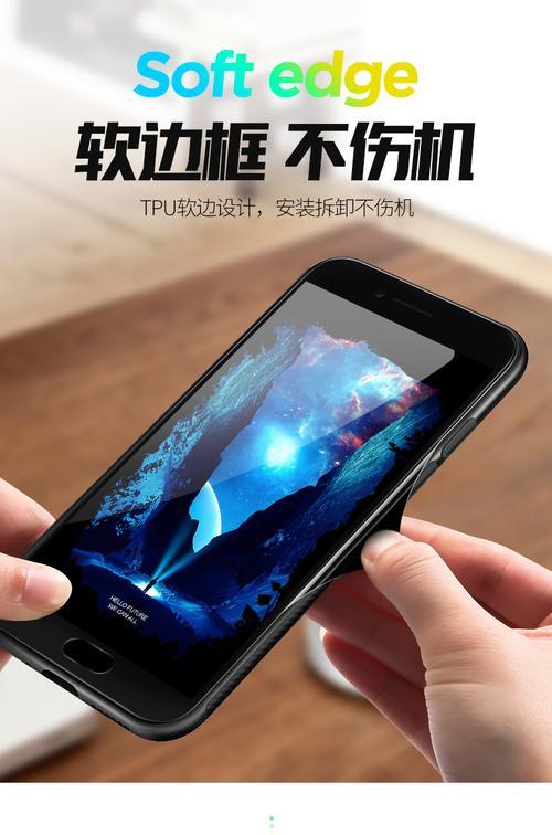 荣耀九x屏幕自制手机壳的教程在哪里？