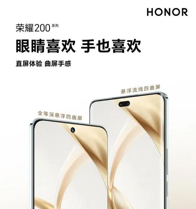 荣耀60曲屏保护手机的最佳方法是什么？