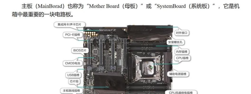电脑主板内存拆卸方法？是否会影响电脑性能？