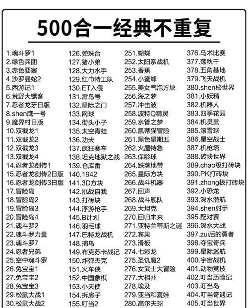 游戏机卡带的正确插入方法是什么？