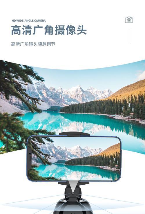 手机摄像头直播跟拍设置方法是什么？