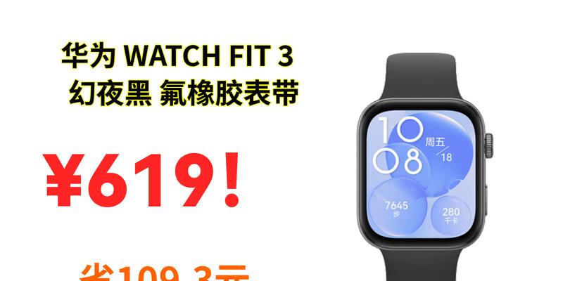 智能手表为何缺乏质感？如何提升智能手表的质感？