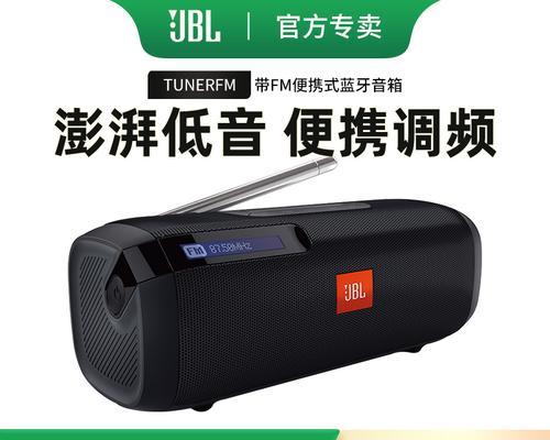 外户低音炮音响怎么选？选购低音炮音响的技巧有哪些？