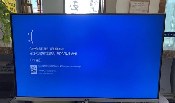 内存拔插后电脑特别卡怎么办？故障排除方法是什么？