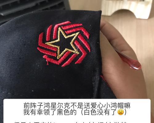 荣耀手机壳手绳的拆卸方法是什么？拆卸过程中需要注意什么？