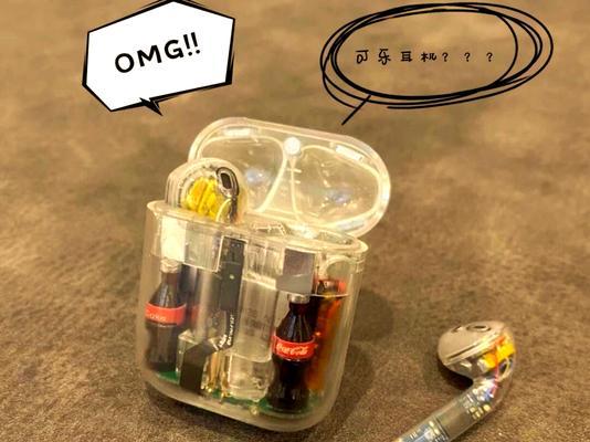 透明圆筒蓝牙耳机使用方法是什么？使用效果如何？