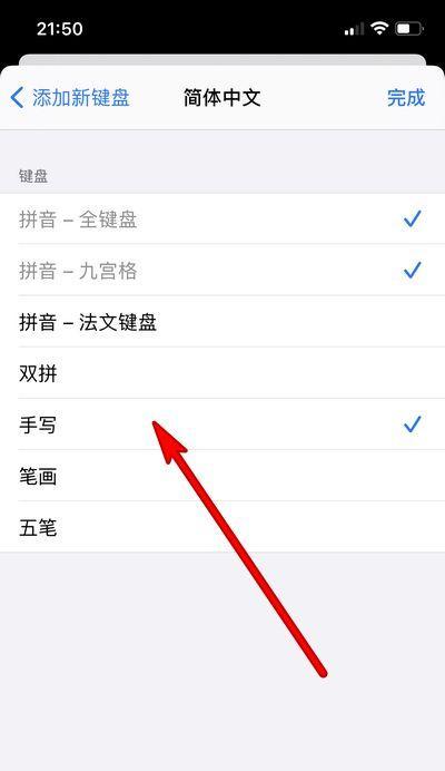 苹果手机屏幕选择标准是什么？