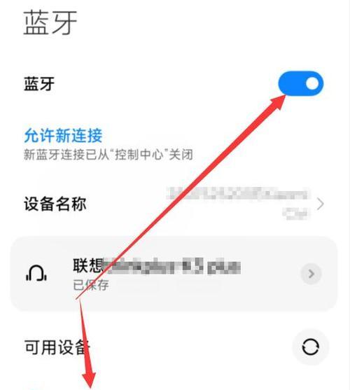 蓝牙耳机W键的作用是什么？使用时有哪些注意事项？