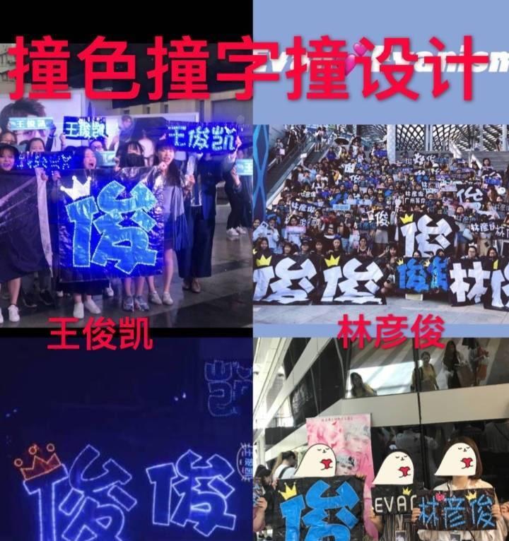 平板电脑应援灯牌关闭方法是什么？