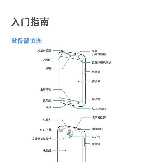 如何在实体店辨别真伪三星手机充电器？识别技巧是什么？