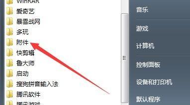 平板电脑如何绘制屏幕截图？操作步骤是什么？