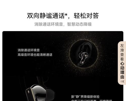 哪款蓝牙耳机性能最佳？