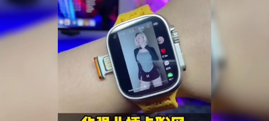 智能手表插卡为何如此便宜？背后原因是什么？