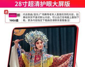 卖音响电视机的利润如何？