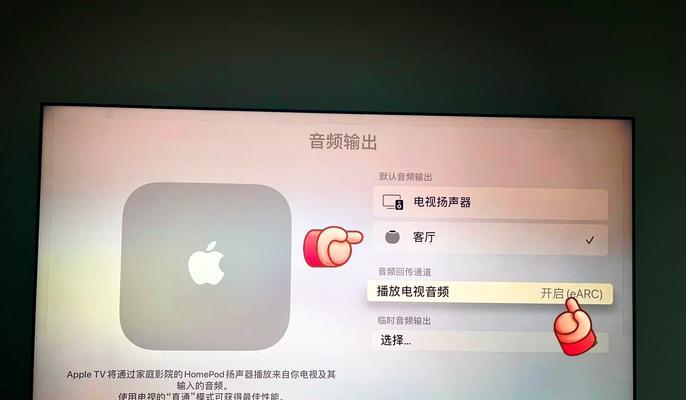 卖音响电视机的利润如何？