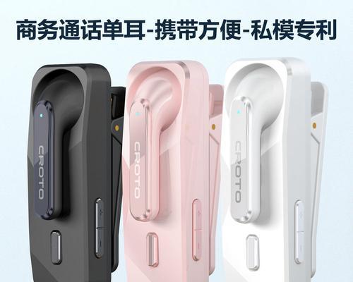 蓝牙耳机刻模机使用方法是什么？