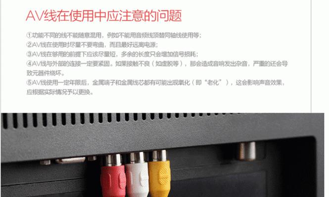 网盒与机顶盒连接线的正确接法是什么？