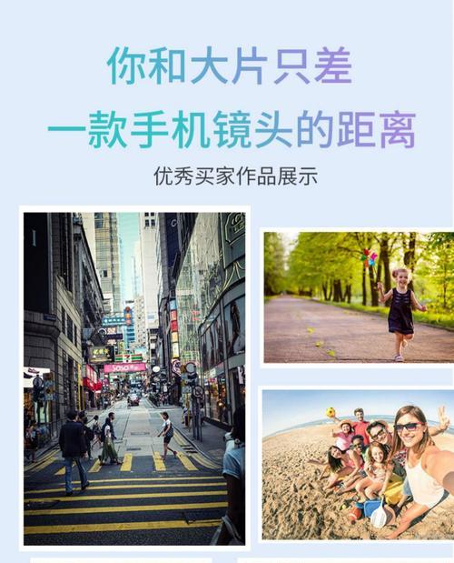 平板和手机如何共享摄像头？操作步骤是什么？