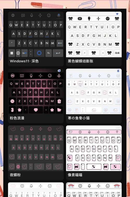 用什么输入法软件好苹果手机？推荐有哪些？