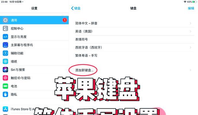 用什么输入法软件好苹果手机？推荐有哪些？