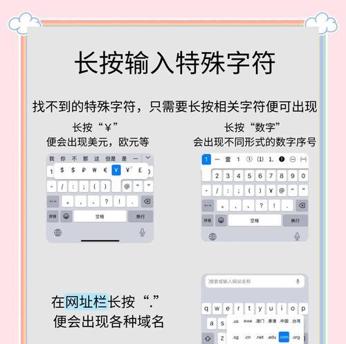 用什么输入法软件好苹果手机？推荐有哪些？