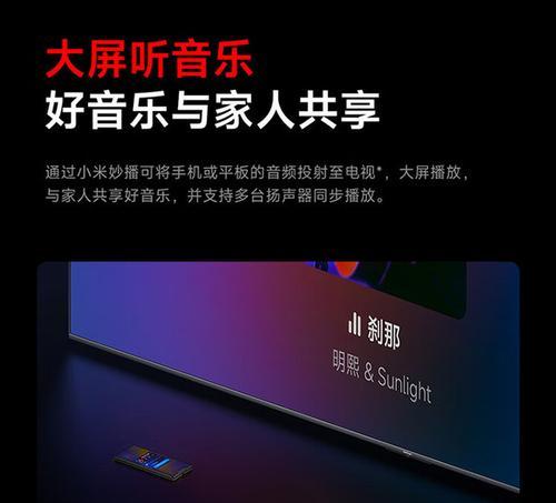 小米100寸电视盒子使用方法是什么？
