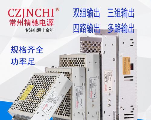 为什么12v电源输出只有5v？这是什么原因导致的？