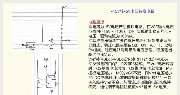 为什么12v电源输出只有5v？这是什么原因导致的？
