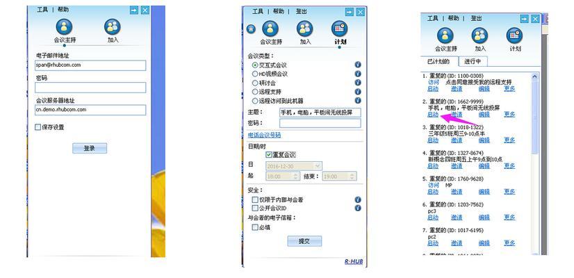 平板投屏模式退出电脑步骤是什么？