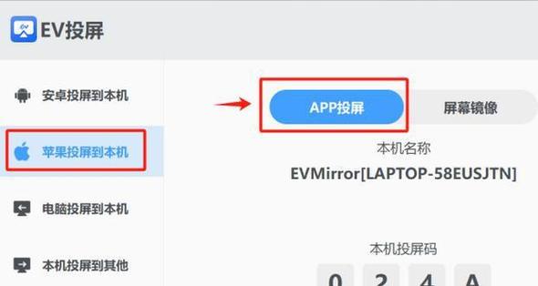 平板投屏模式退出电脑步骤是什么？