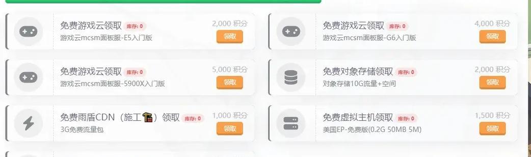 雨云服务器网络重置方法是什么？操作步骤详细吗？