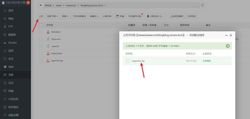 雨云服务器网络重置方法是什么？操作步骤详细吗？