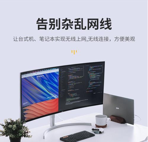 外置无线网卡的上网速度如何？影响因素有哪些？