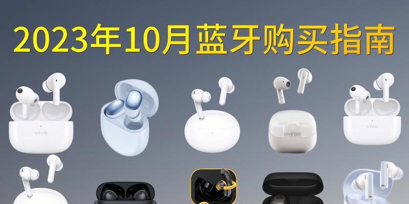 金牛蓝牙耳机哪款更值得购买？使用体验如何？
