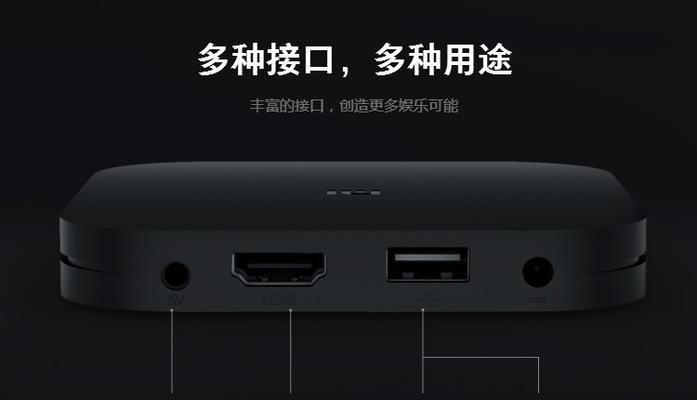 全网通机顶盒的性能如何？用户反馈好用吗？