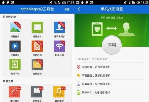 企业平板电脑定制流程是什么？定制过程中应注意哪些问题？