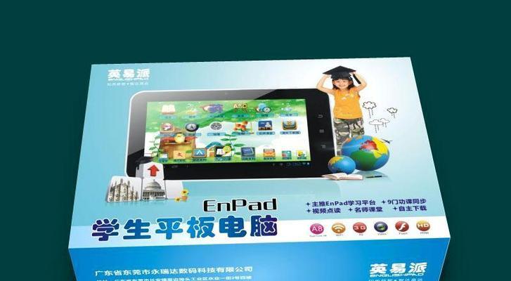 企业平板电脑定制流程是什么？定制过程中应注意哪些问题？