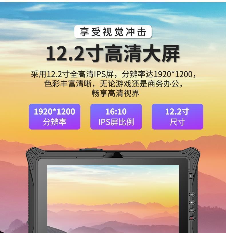 企业平板电脑定制流程是什么？定制过程中应注意哪些问题？