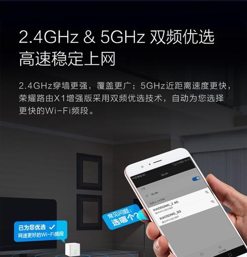 荣耀华为路由器x1的信号覆盖范围如何？