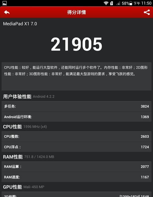 荣耀华为路由器x1的信号覆盖范围如何？