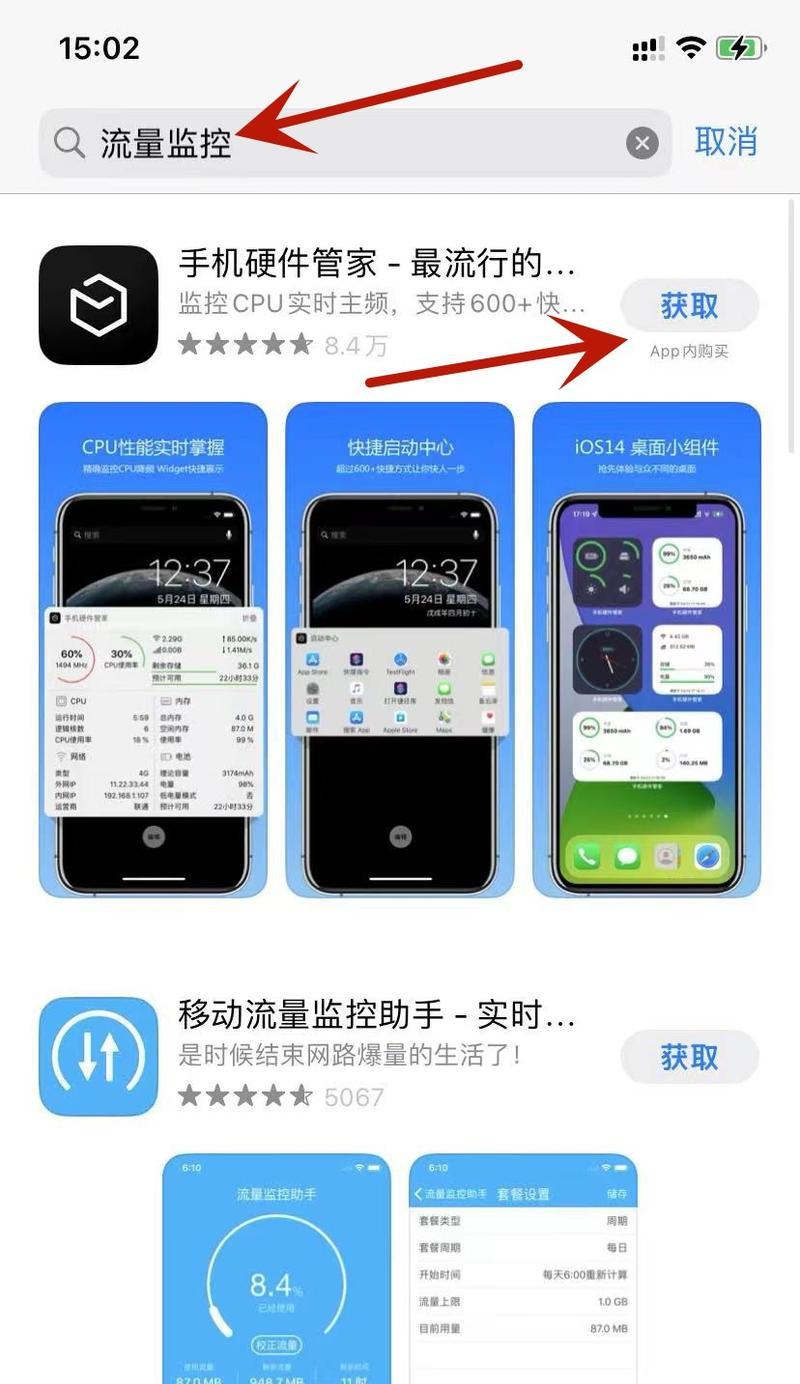 苹果手机使用什么网络通道？如何选择最佳通道？