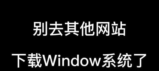 微软是否真的没有推出操作系统？