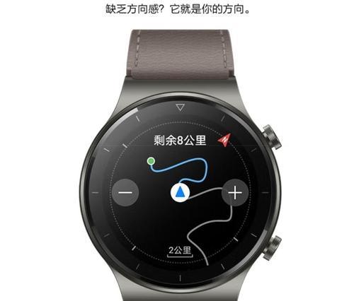 智能手表作为女友礼物的选择标准是什么？
