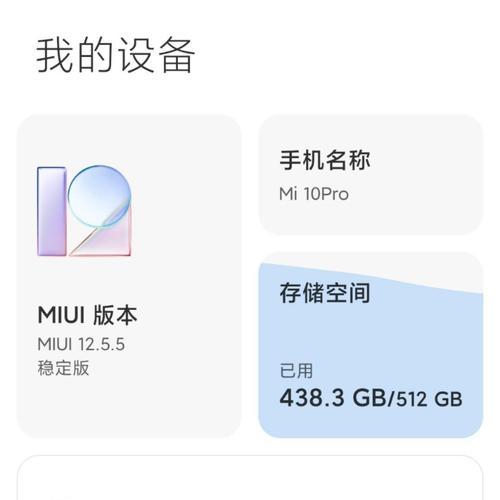 oppo手机如何使用移动硬盘？