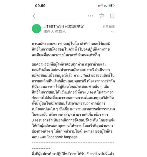 华为手机如何设置泰语输入？操作步骤是怎样的？