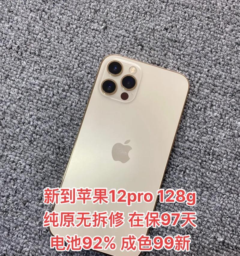苹果手机贴纸背膜金色的含义？如何选择？