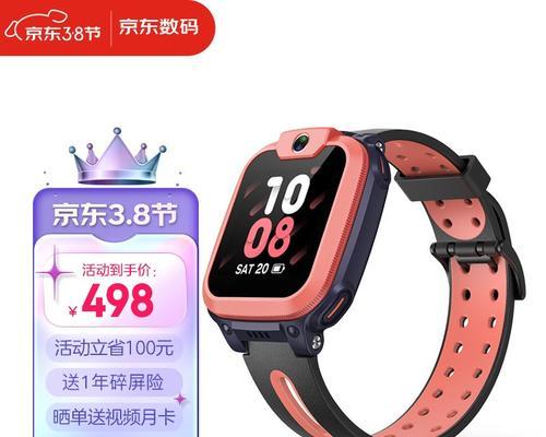 三树智能手表的性能和特点是什么？